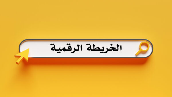 الخريطة الرقمية